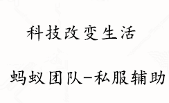 DNF辅助,DNF私服辅助,DNF公益服辅助,DNF怀旧服辅助,2025DNF国服私服科技辅助官网